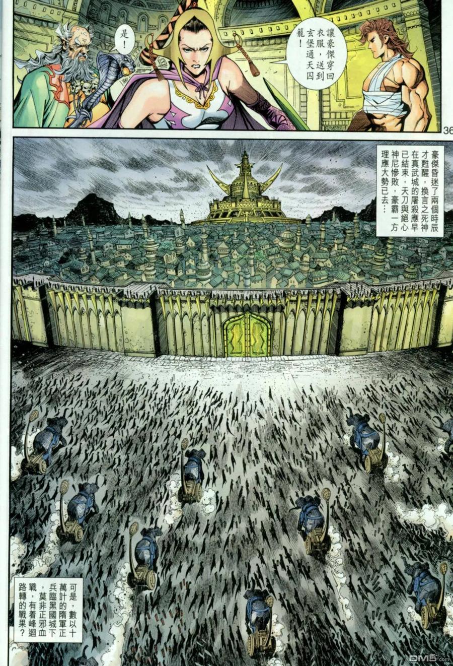 第36页