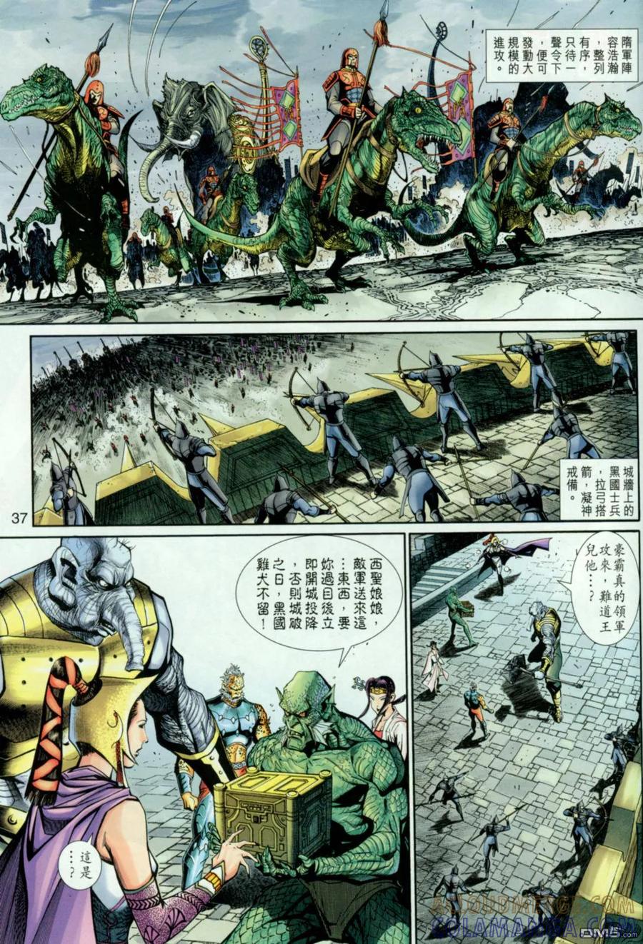 第37页