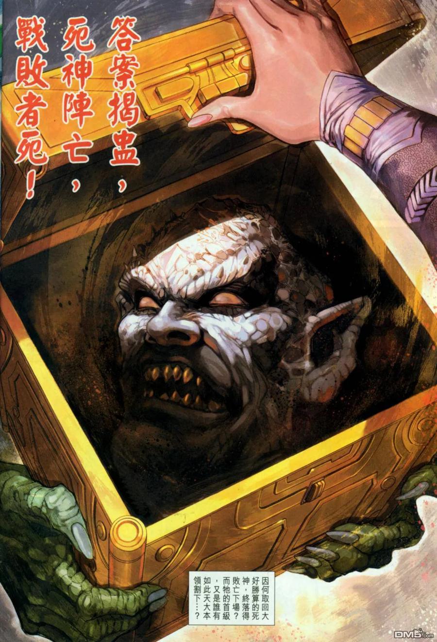 第38页