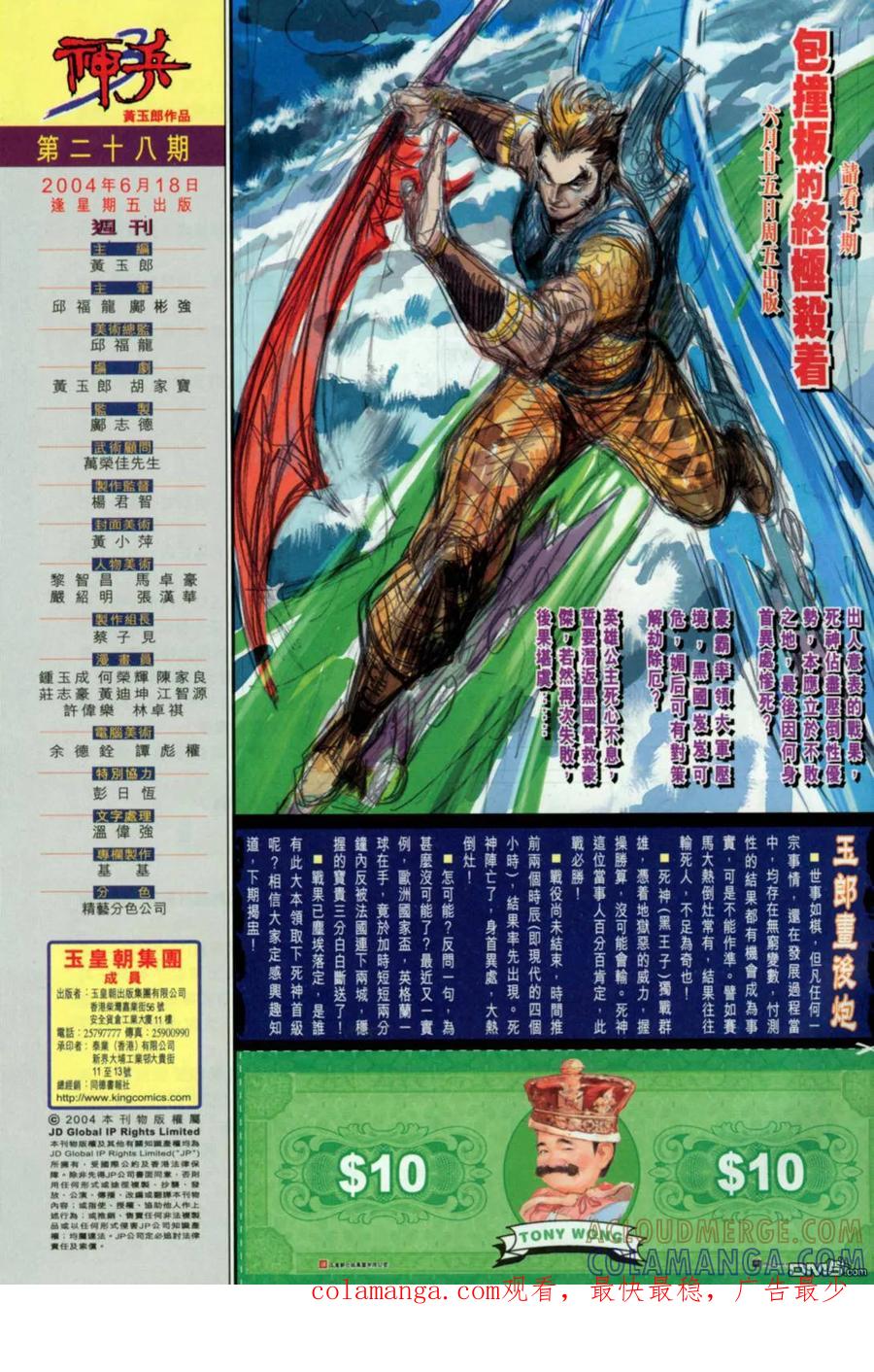 第39页