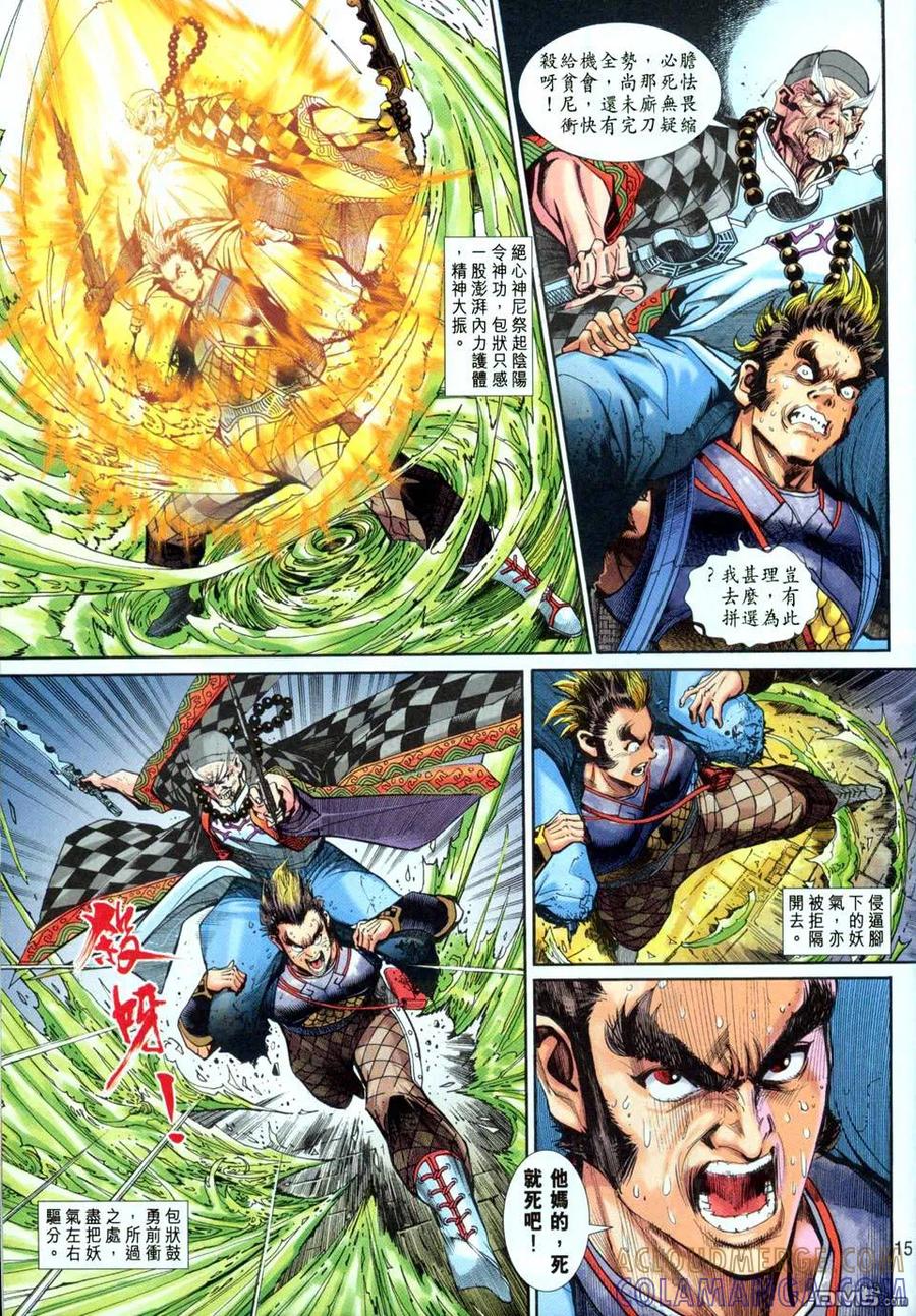 第15页