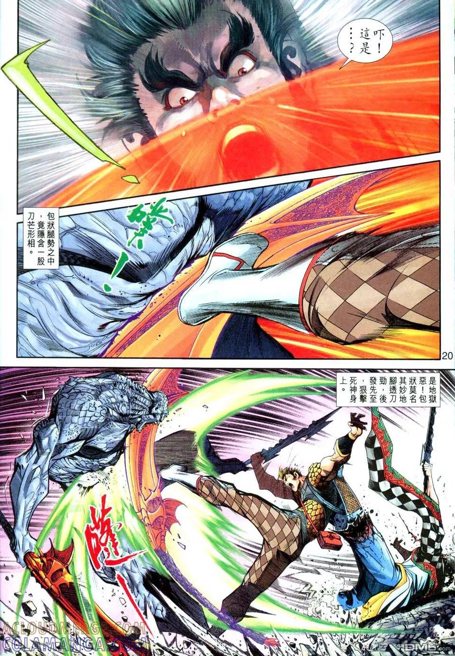 第19页