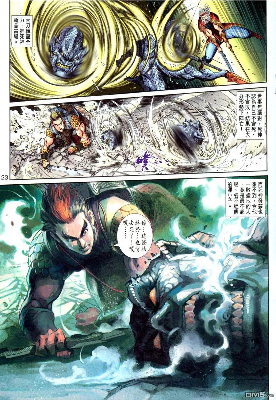 第22页