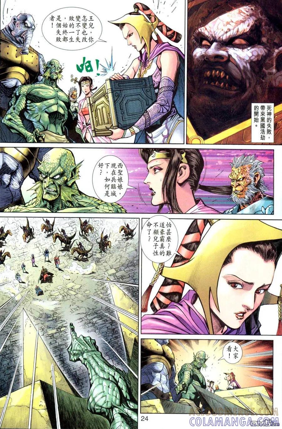 第23页
