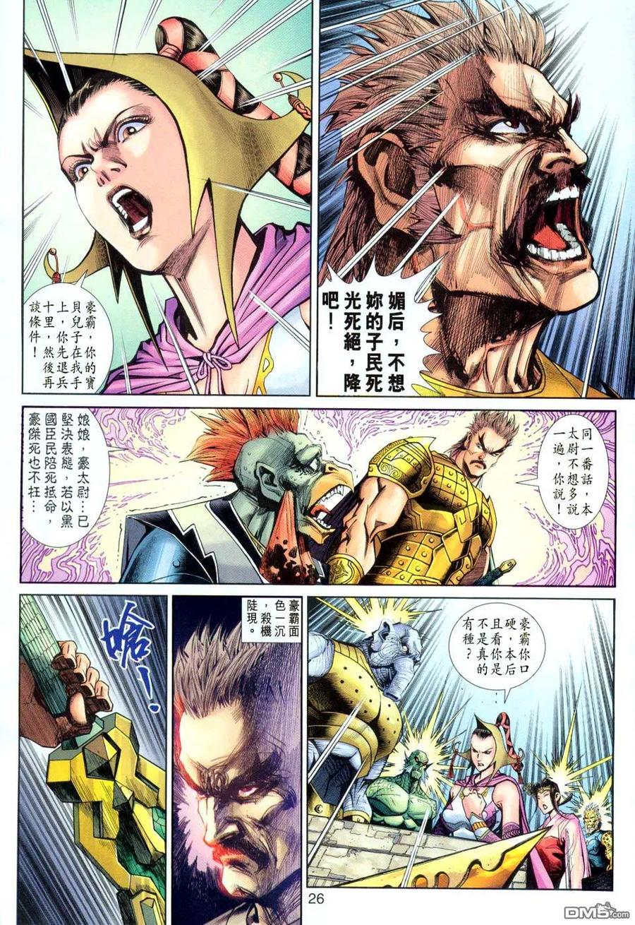 第24页