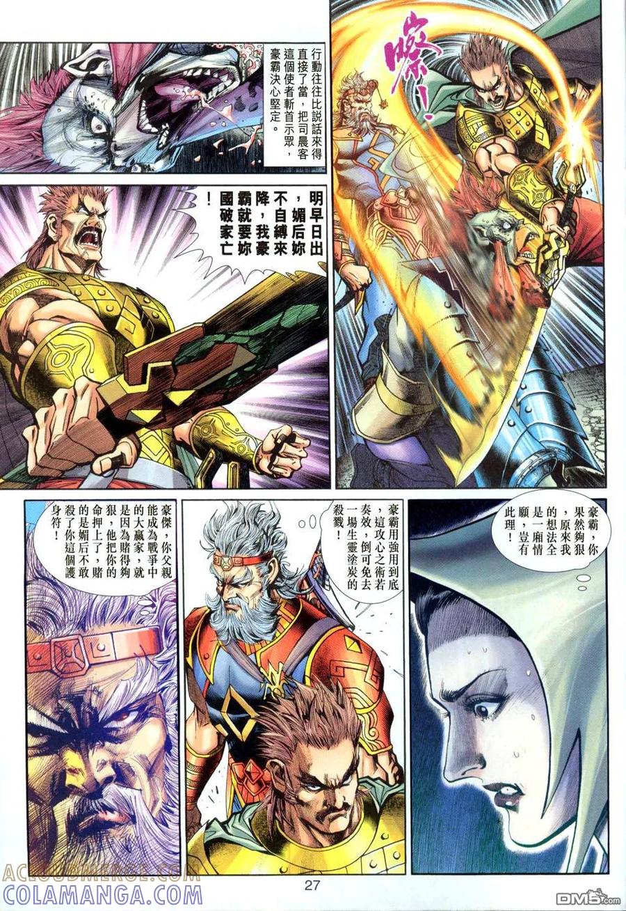 第25页