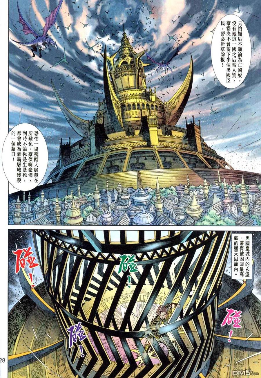 第26页