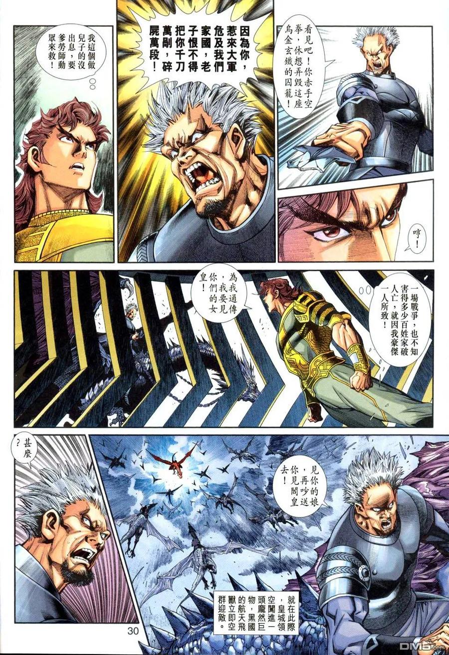 第28页