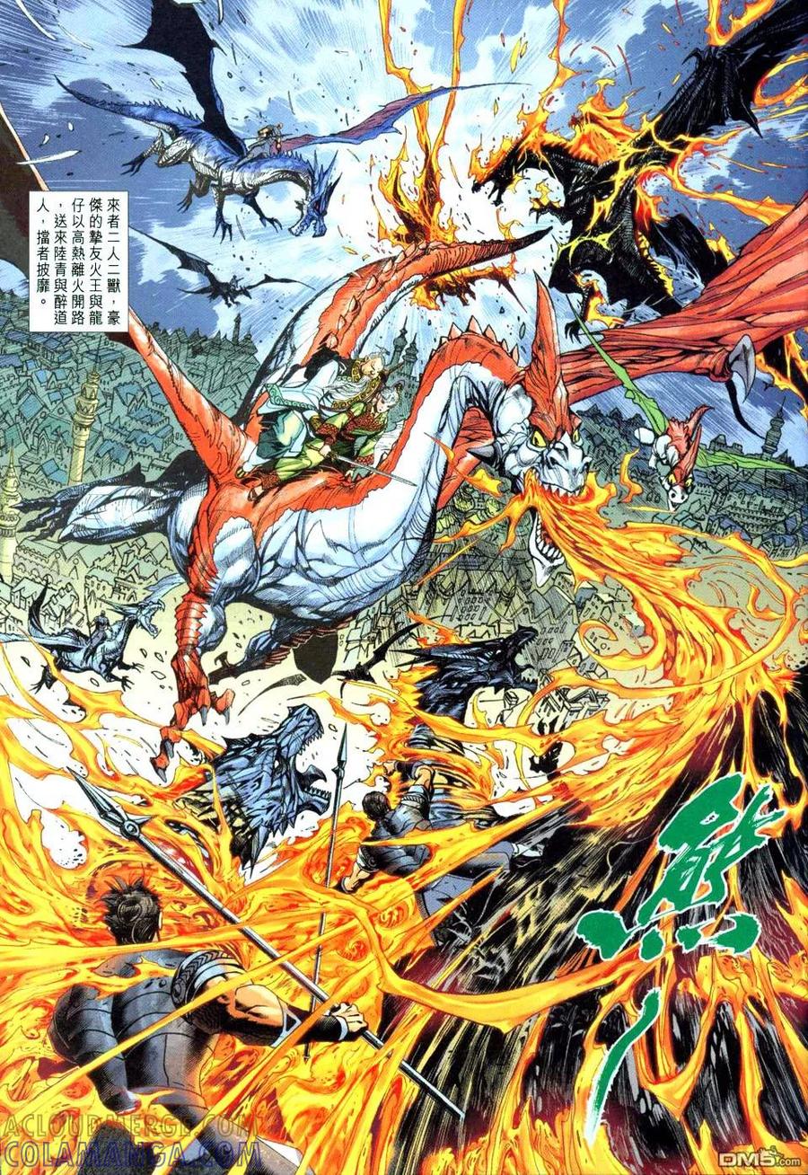 第29页