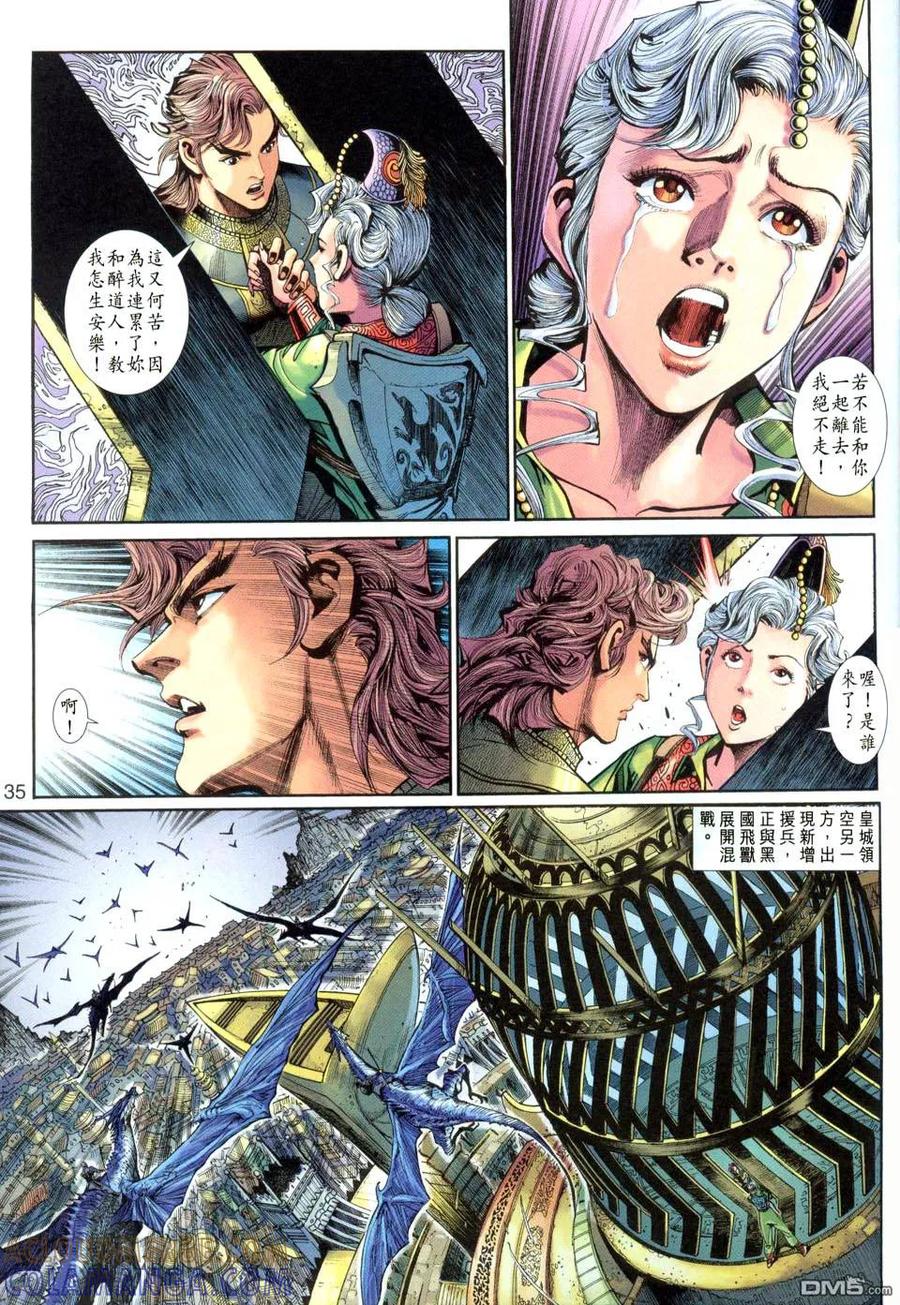 第33页