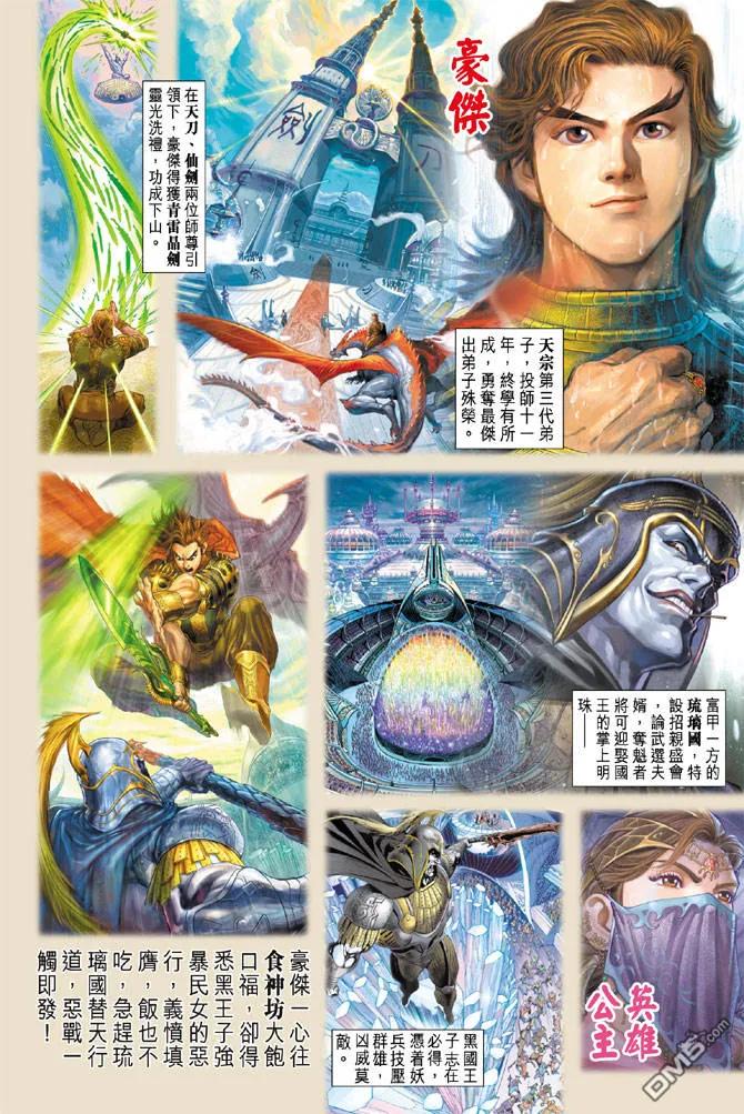 第18页