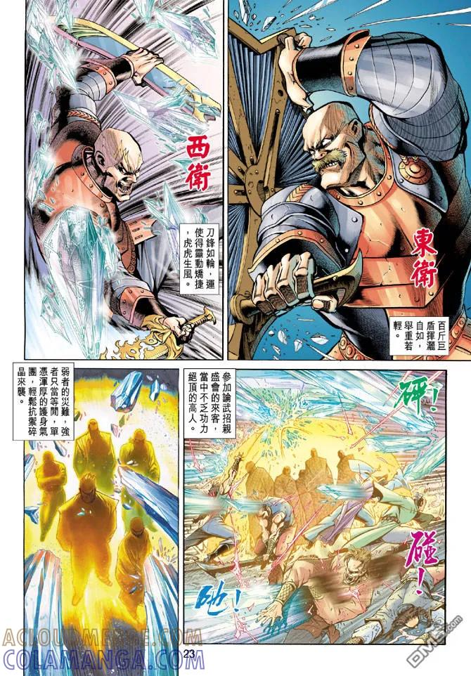第21页