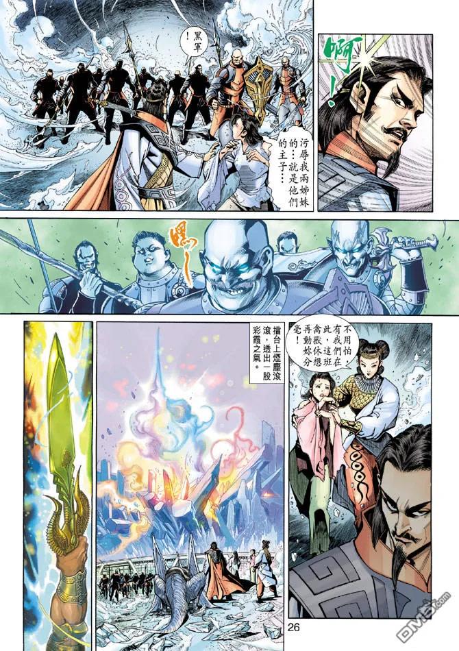 第24页