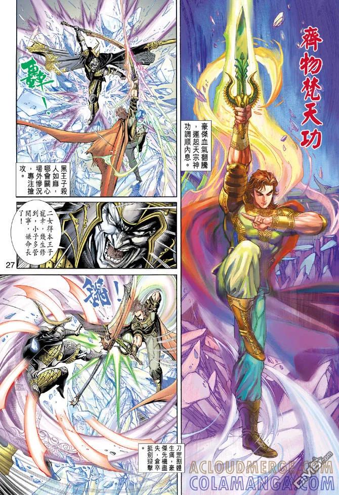 第25页