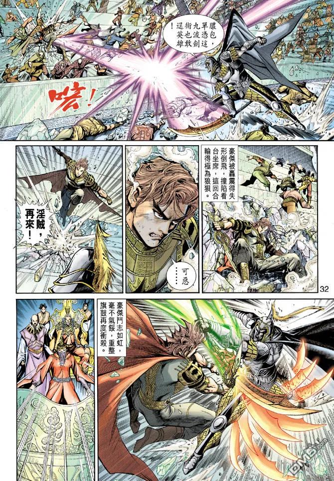 第30页