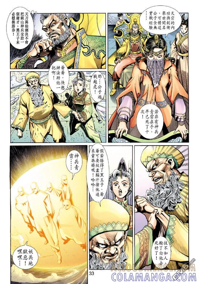 第31页