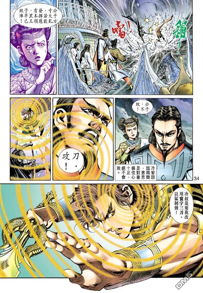 第32页