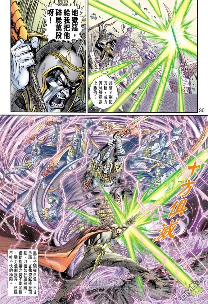 第34页