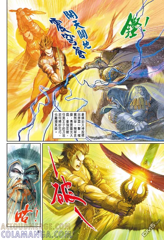 第35页