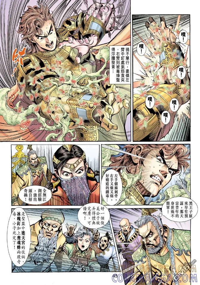 第41页