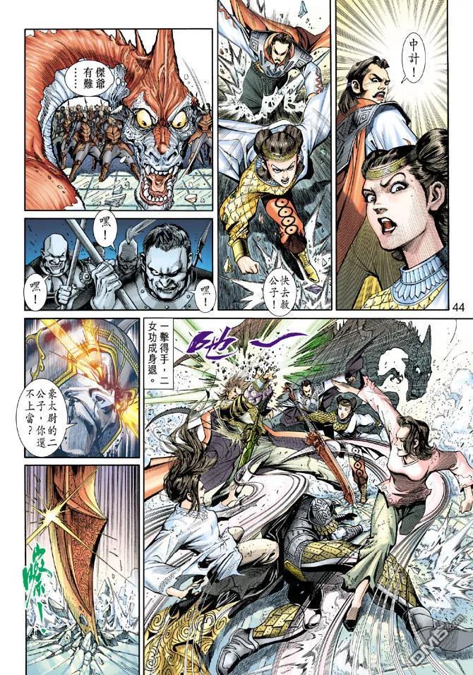 第42页