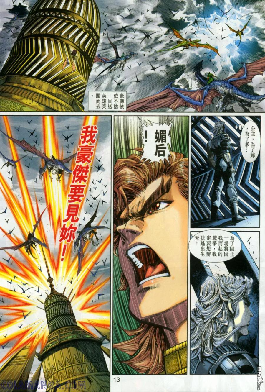 第13页