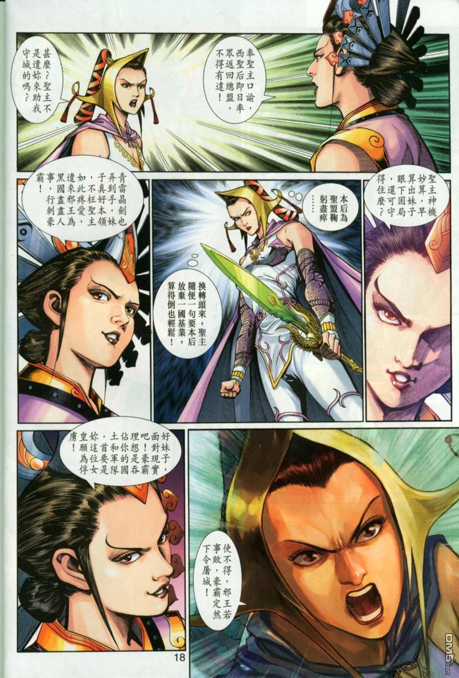 第18页