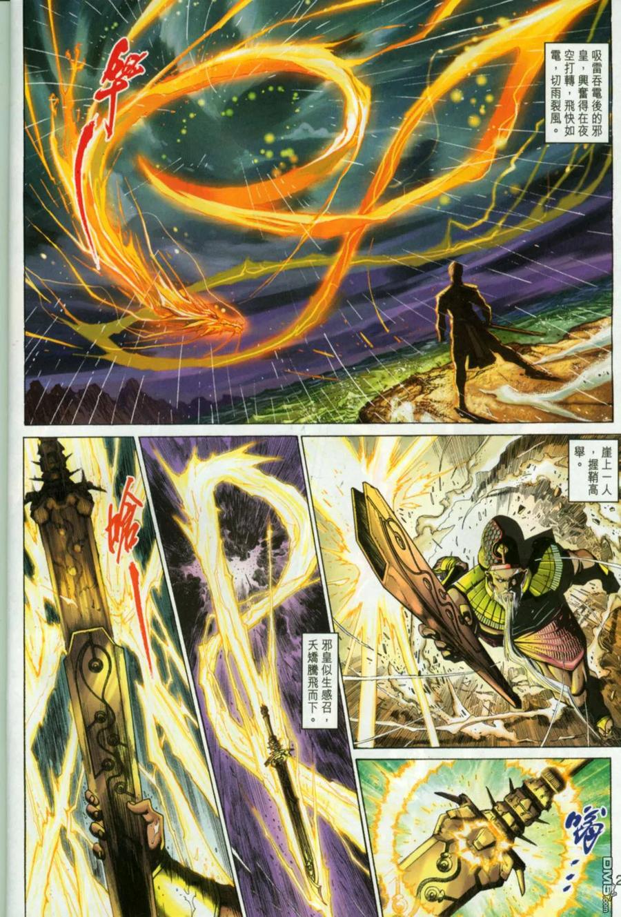 第22页