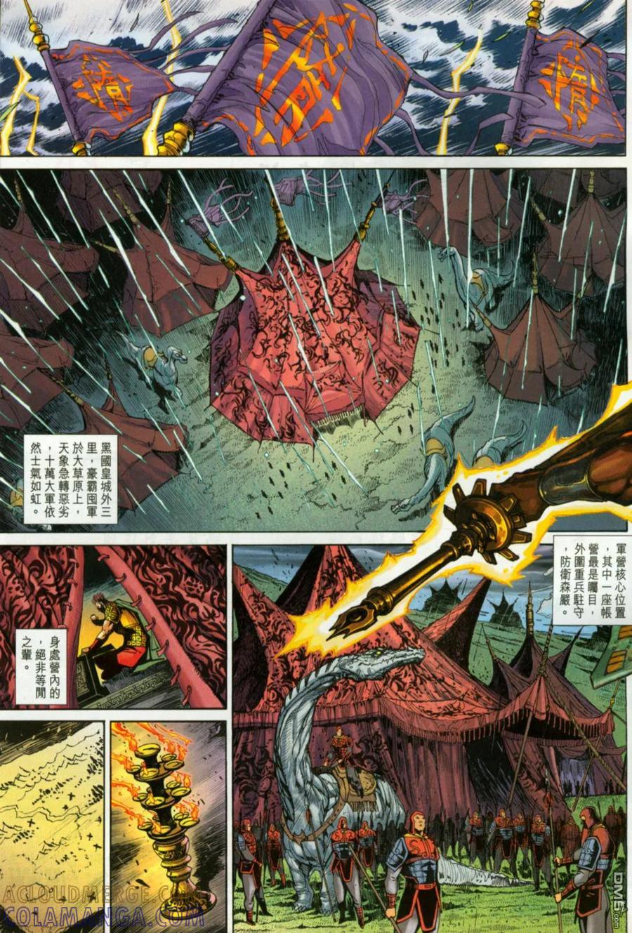 第25页