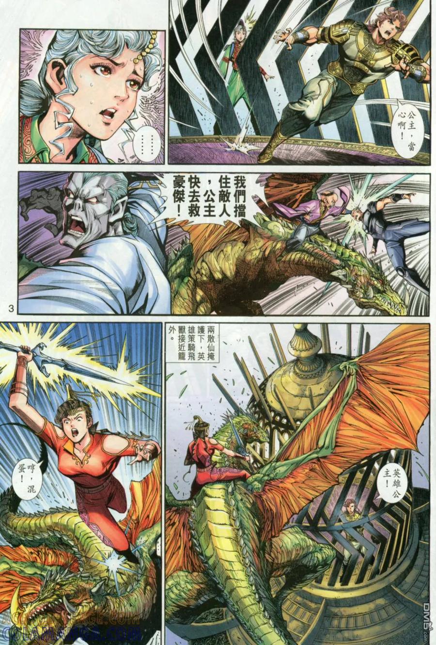 第3页