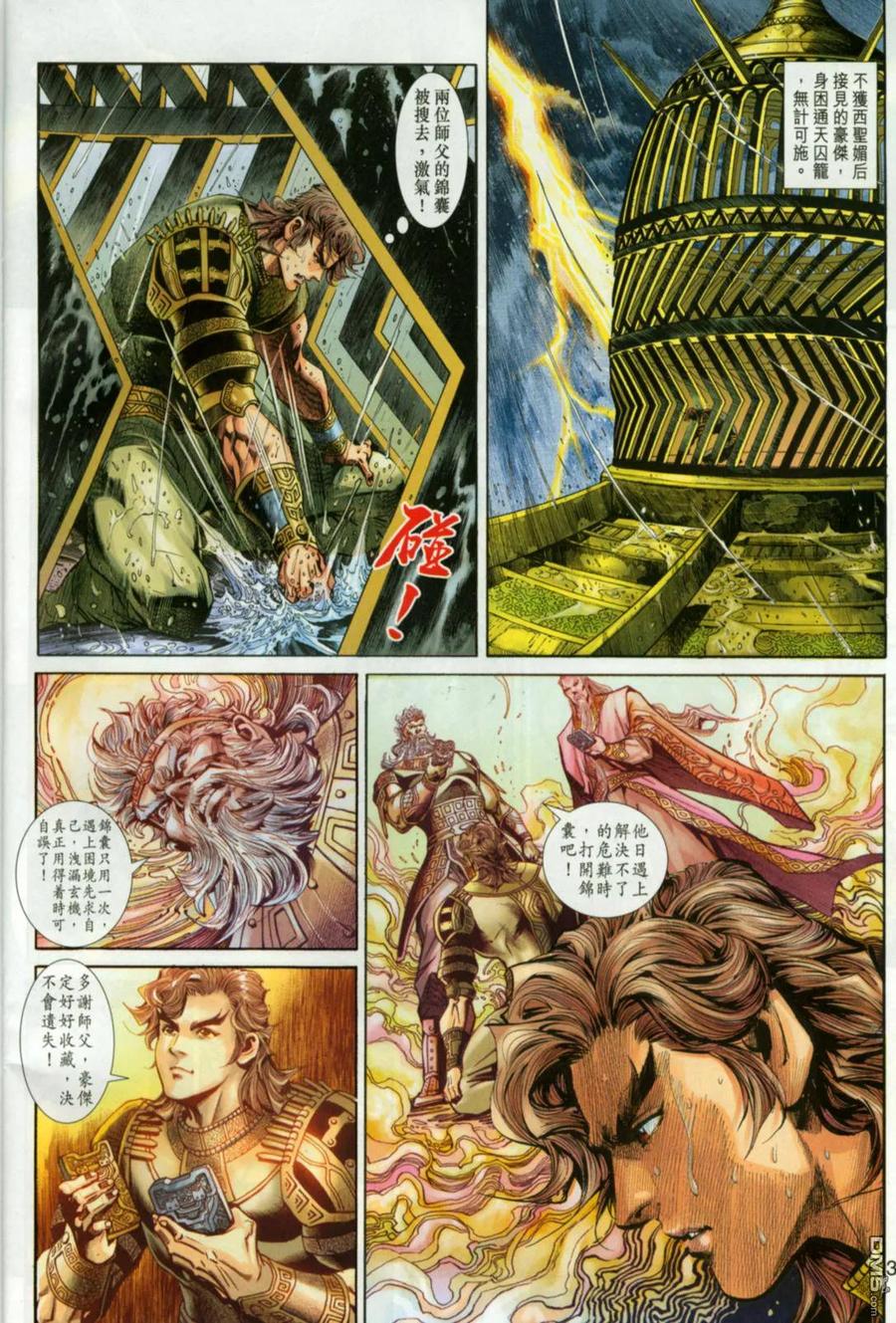 第32页
