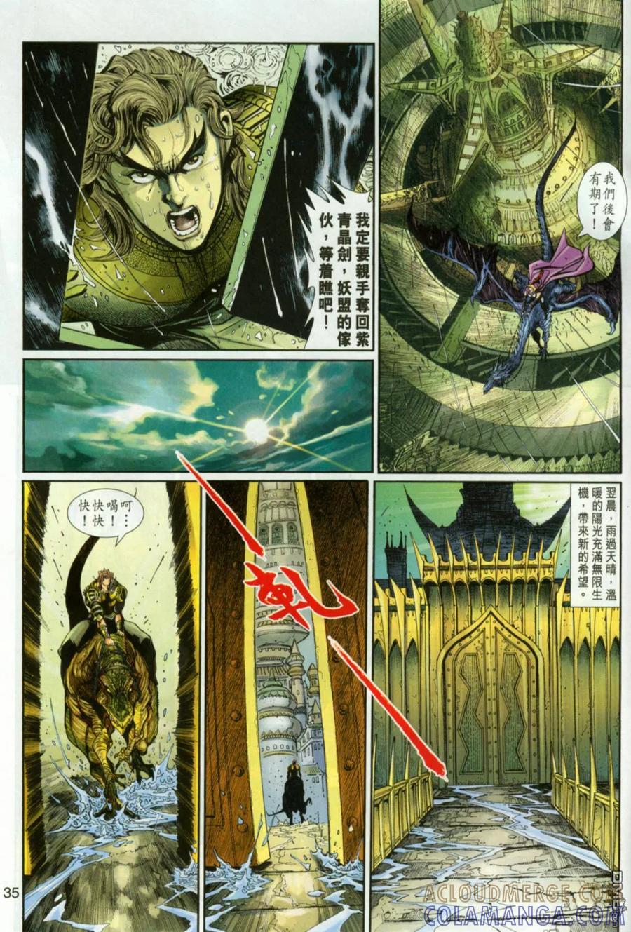 第35页