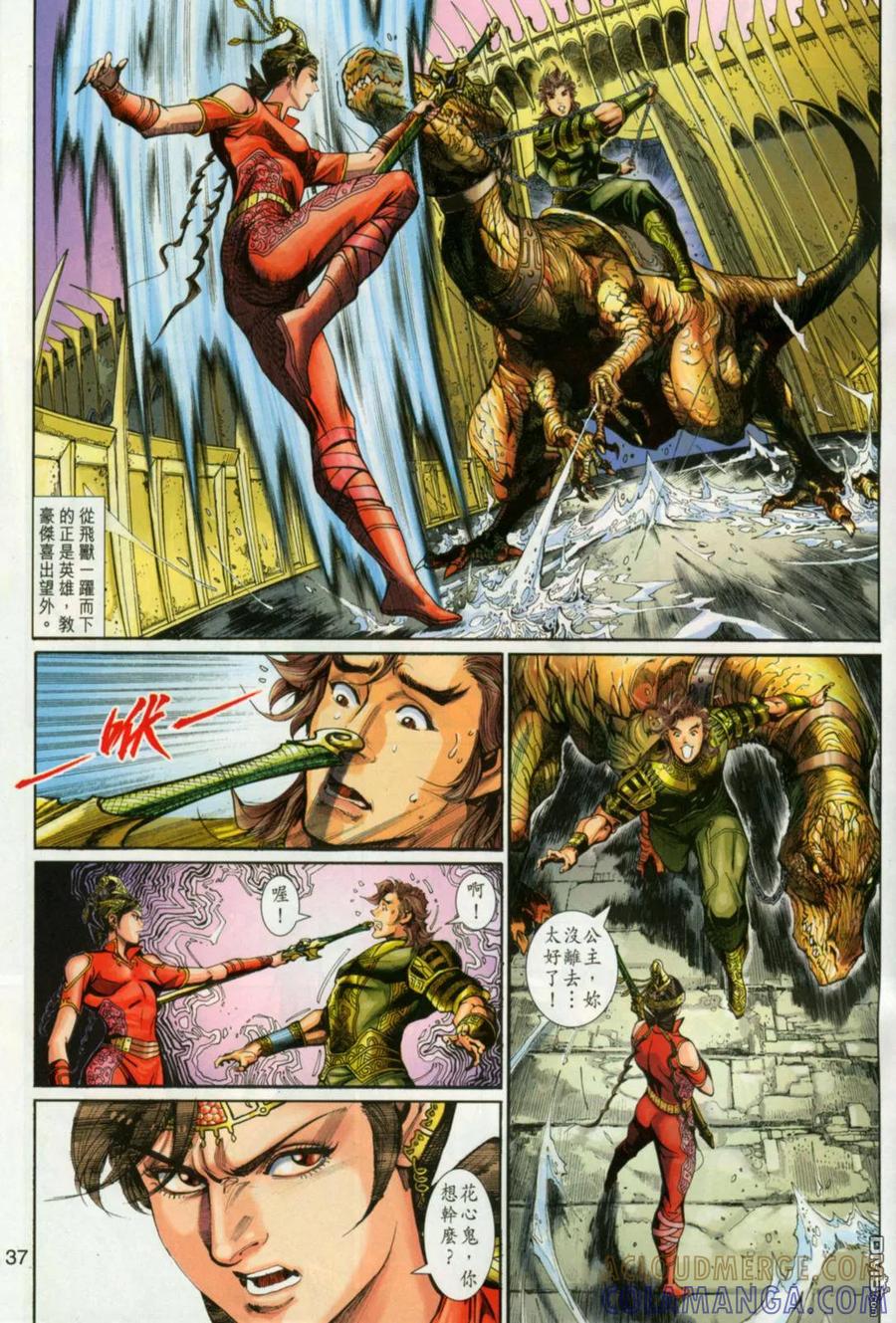 第37页