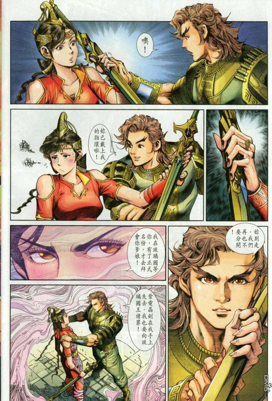 第38页
