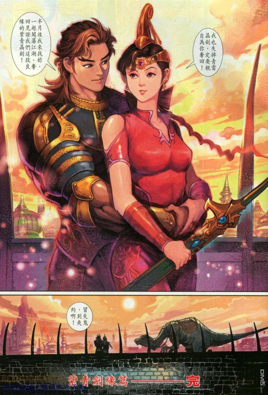 第39页