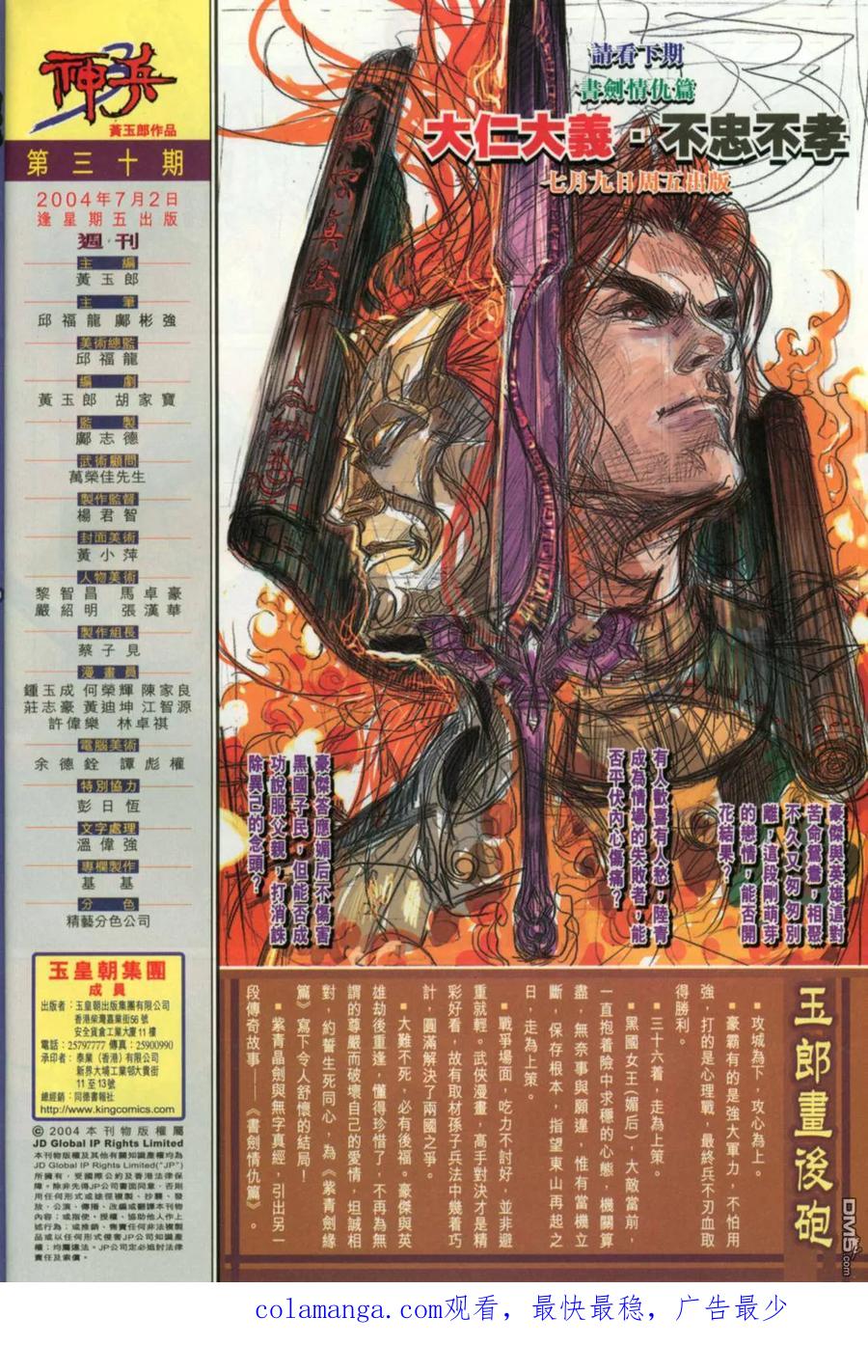 第40页