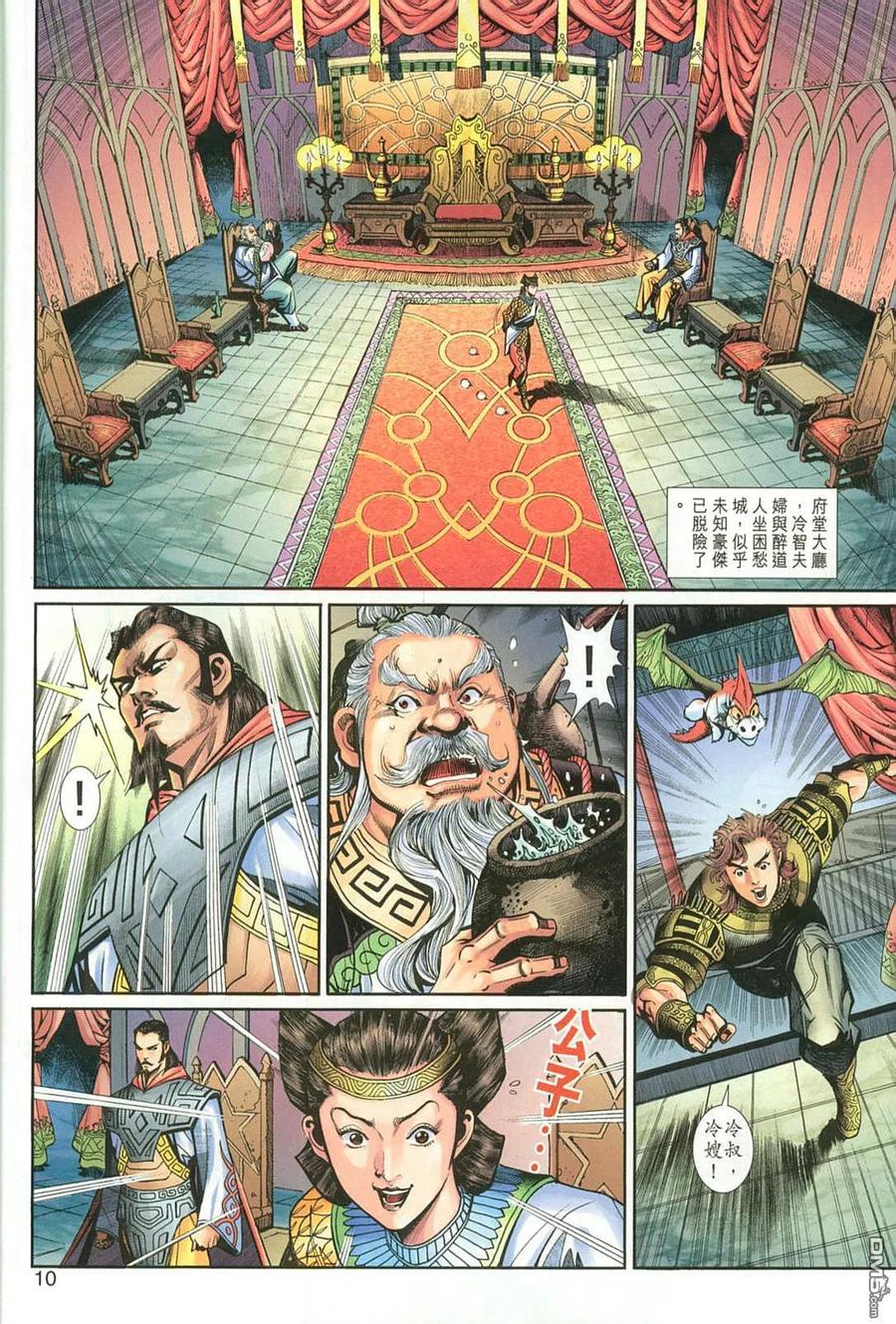 第10页