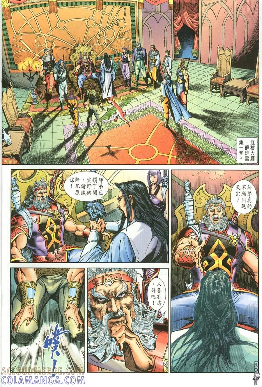 第25页