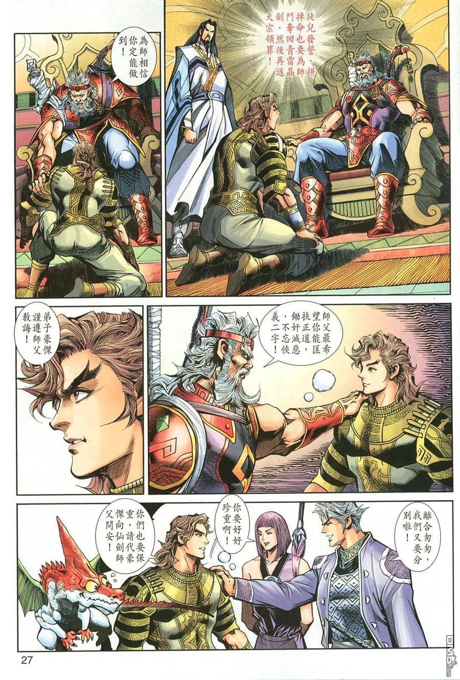 第26页