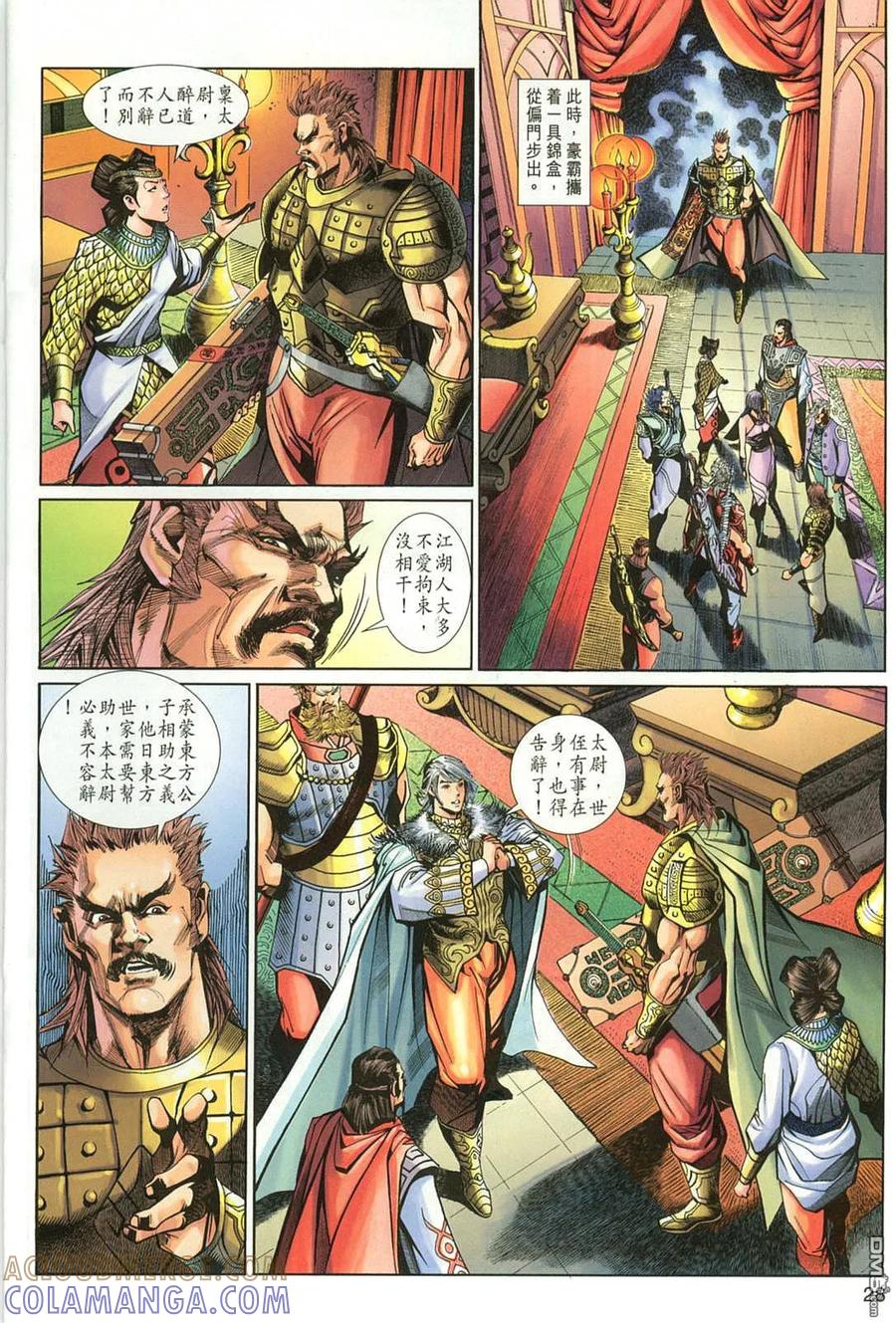 第27页