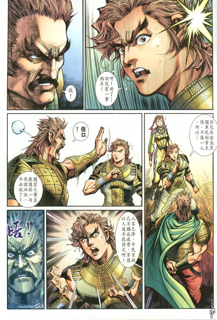 第30页