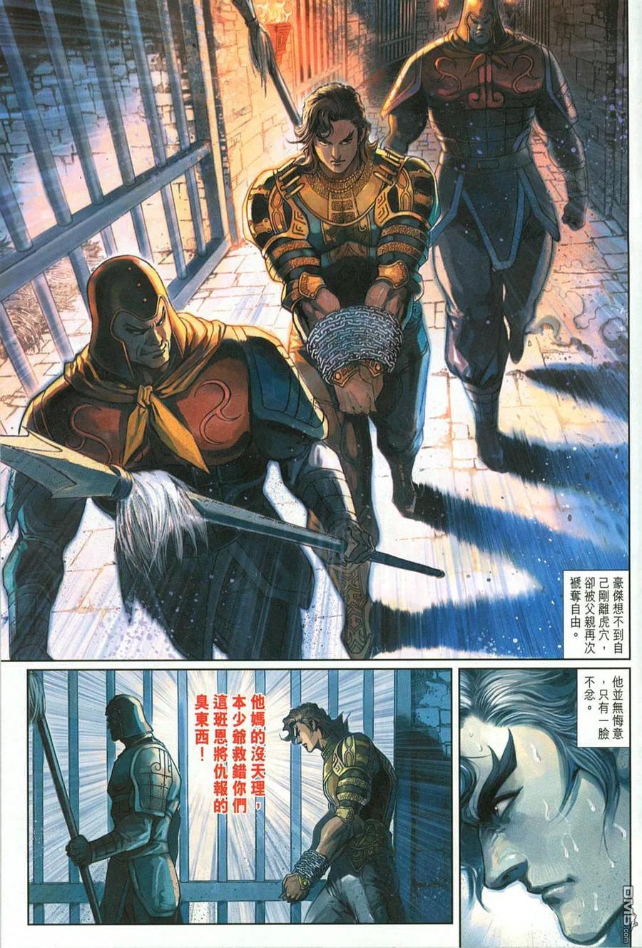 第34页