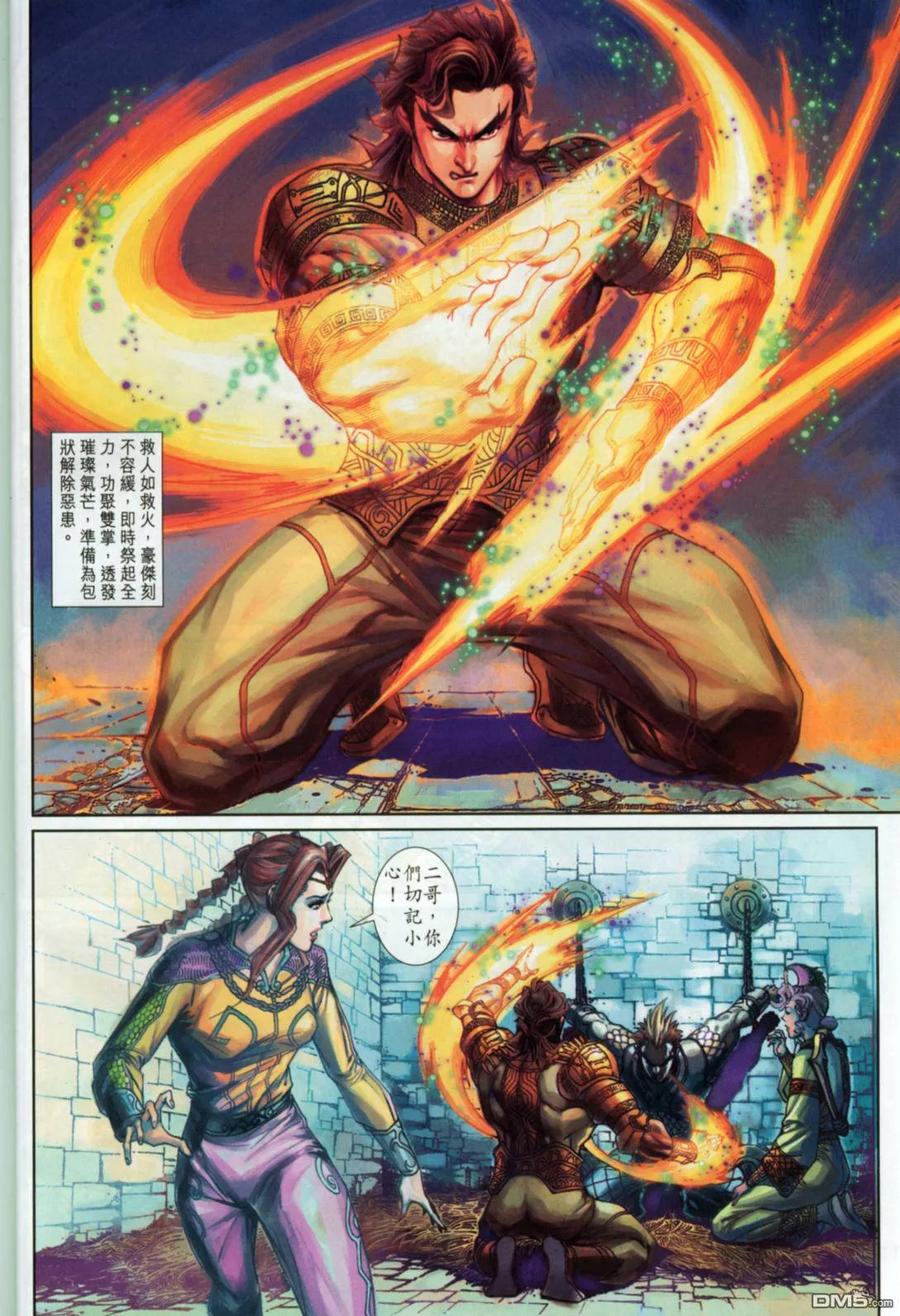 第12页