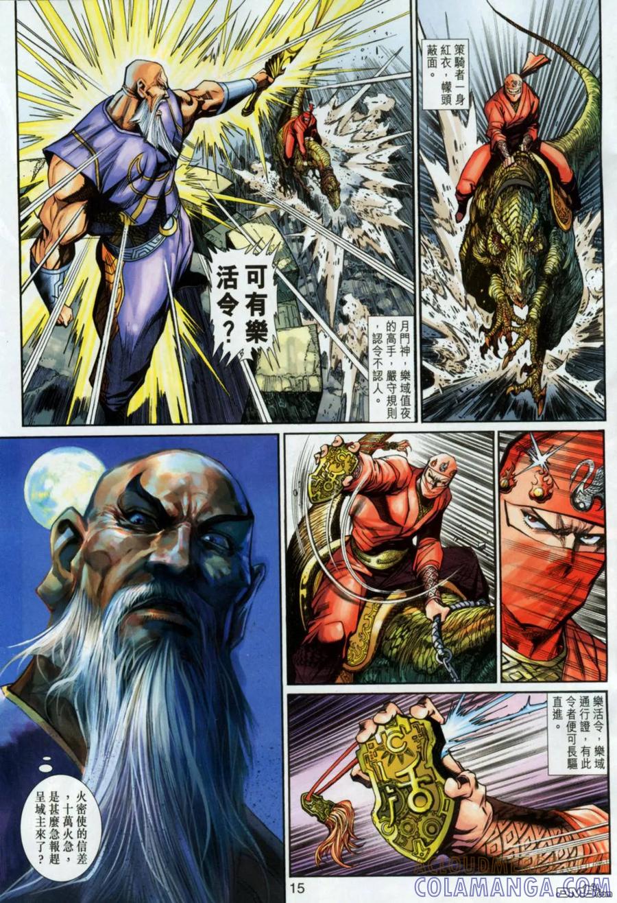 第15页