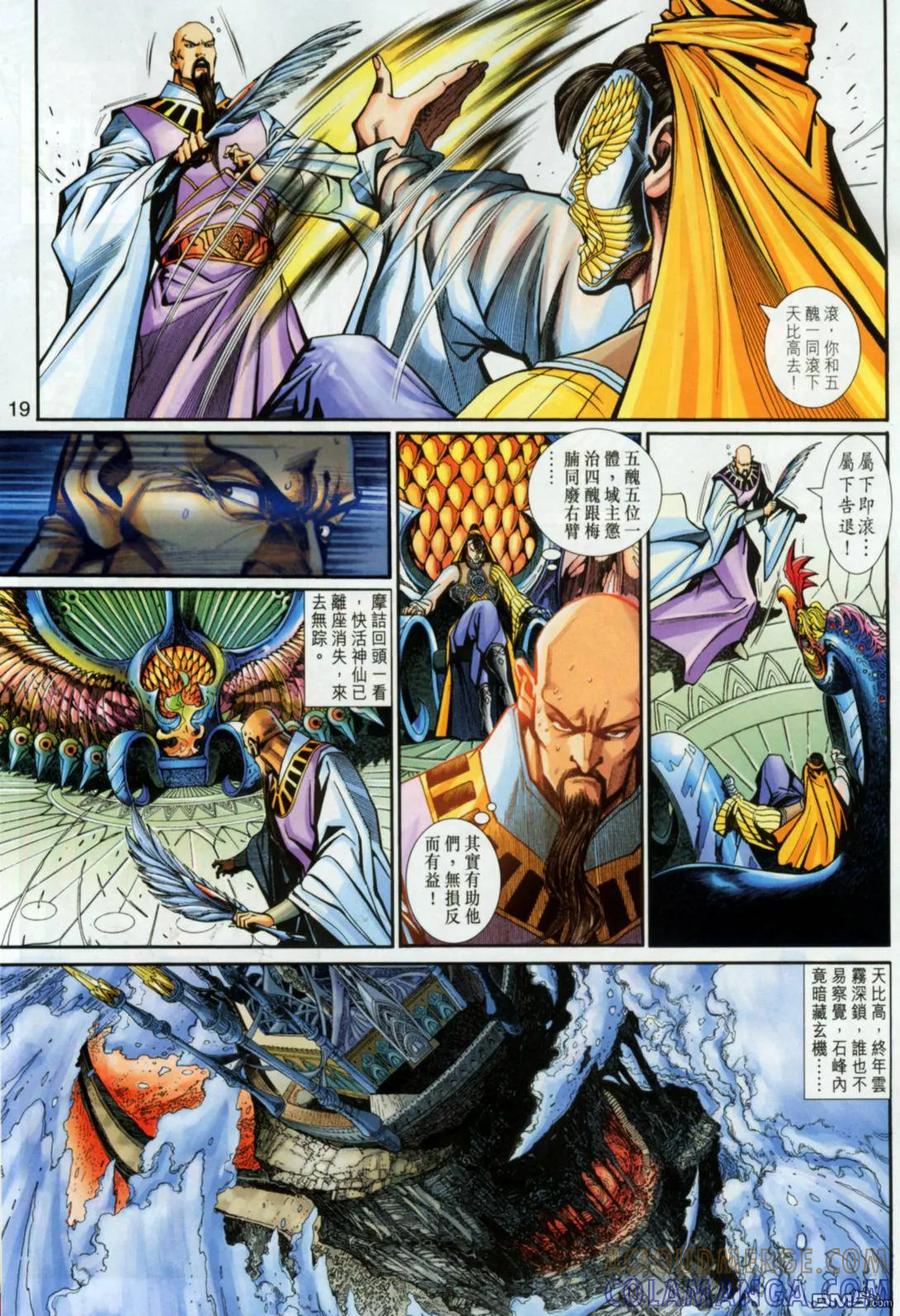 第19页