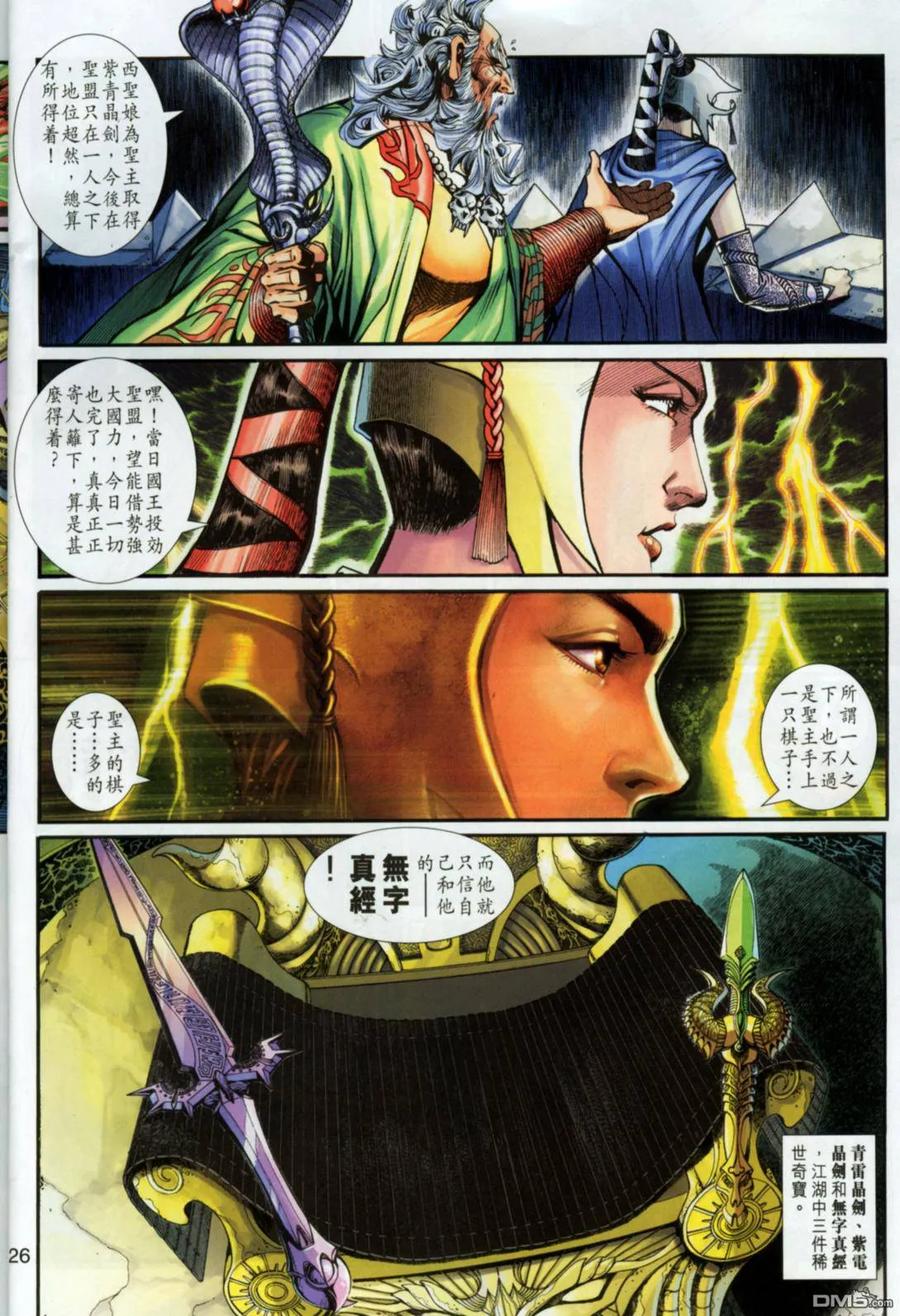 第26页