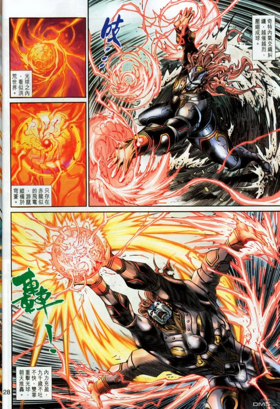 第28页