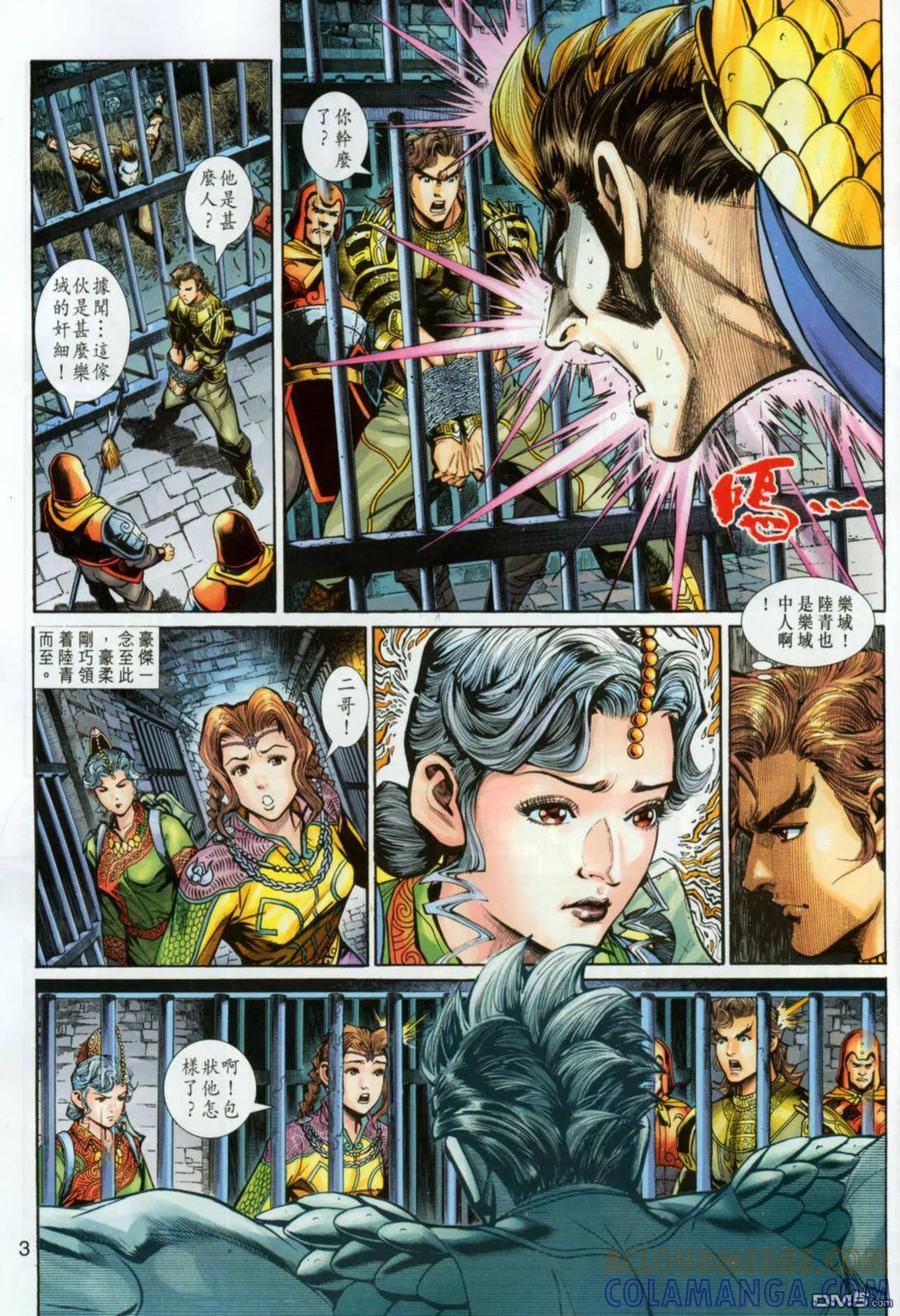 第3页