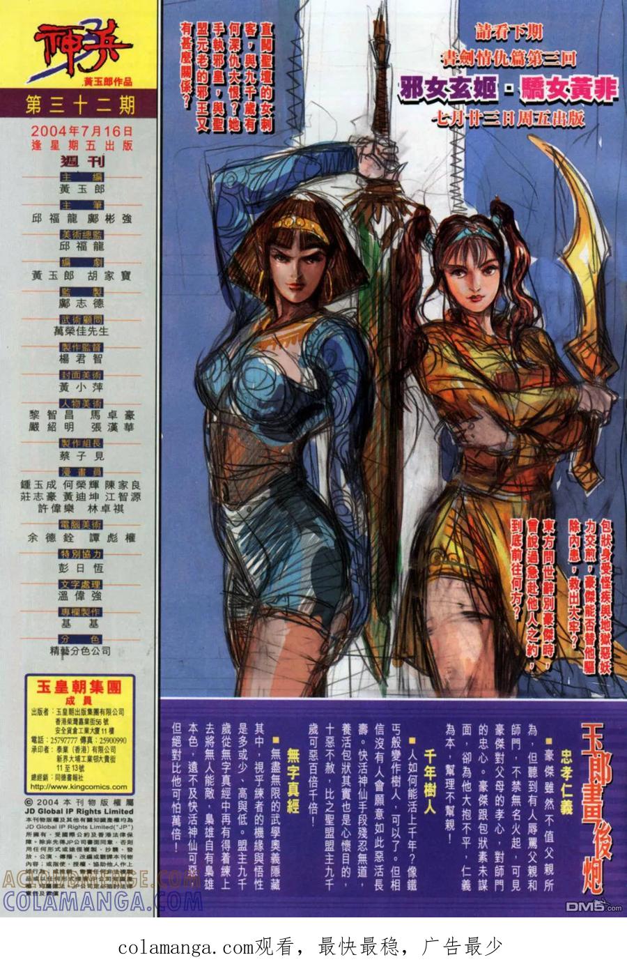 第35页