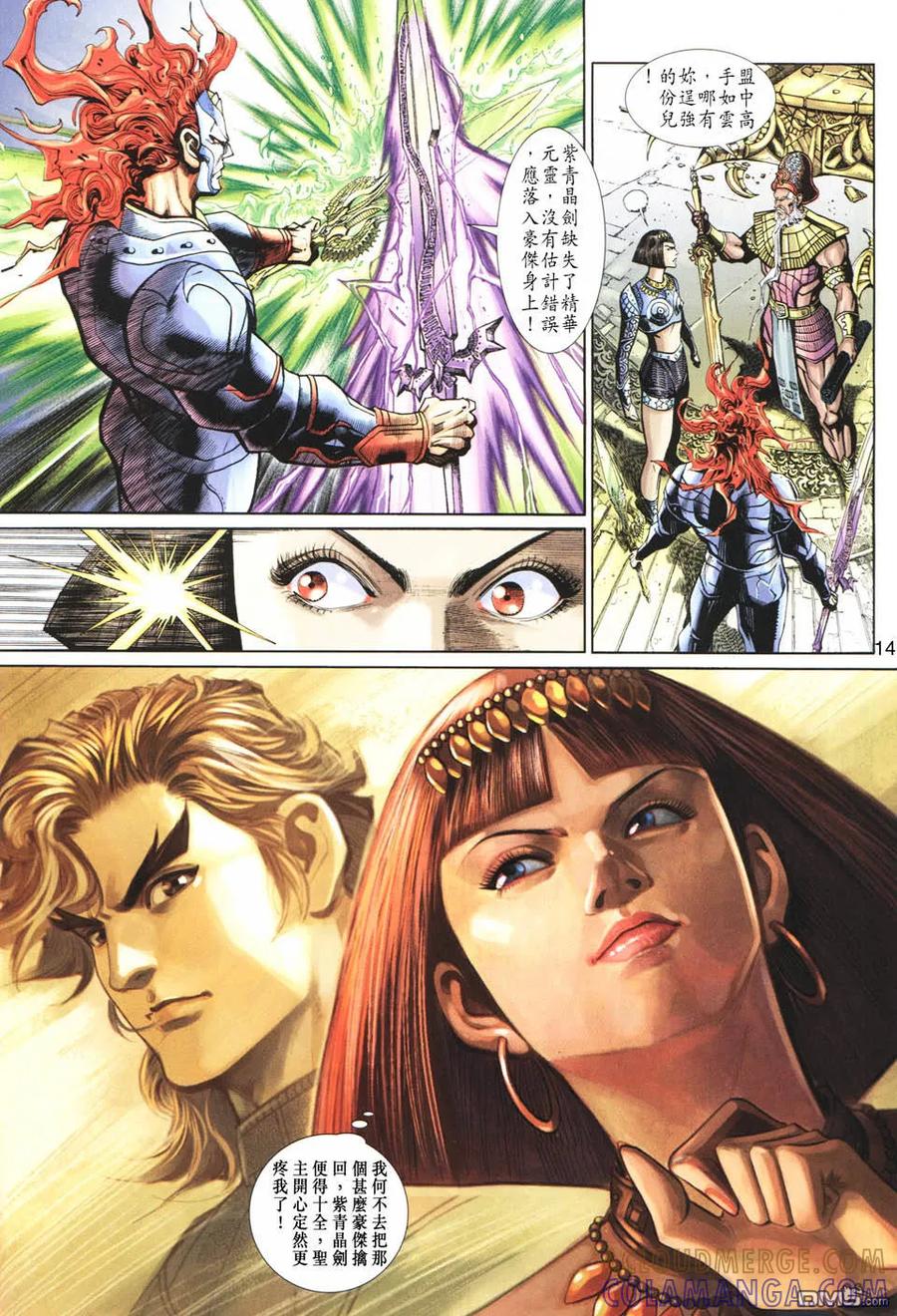 第13页